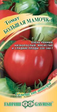 Томат Большая мамочка (цветной пакет) 0,1г; Гавриш