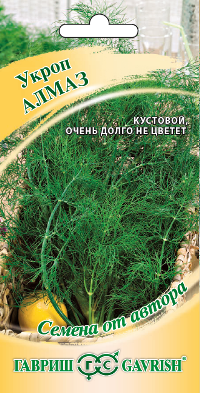 Укроп Алмаз (цветной пакет) 2г; Гавриш