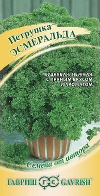 Петрушка кудрявая Эсмеральда (цветной пакет) 2г; Гавриш