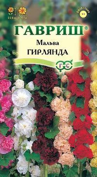 Нивяник крупноцветковый (цветной пакет) 0,05г; Гавриш