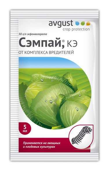 Инсектицид от гусениц Сэмпай (ампула), 5мл