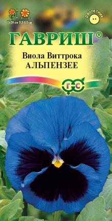 картинка Виола витрокка Альпензее (цветной пакет) 0,05гг; Гавриш от магазина Флоранж