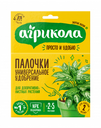 Удобрение  для декоративно лиственных растений Агрикола, палочки; Россия