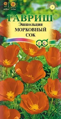 картинка Эшшольция Морковный сок (цветной пакет) 0,2г; Гавриш от магазина Флоранж