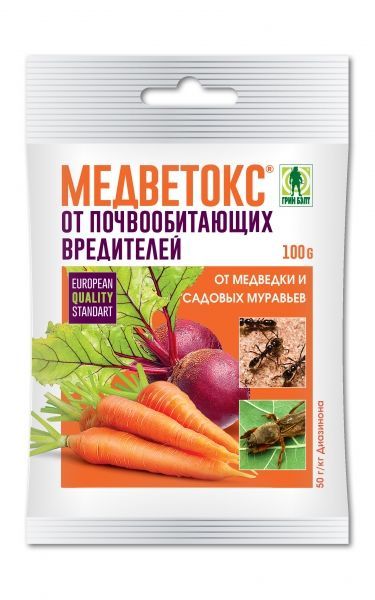 Инсектицид от медведки и садовых муравьев Медветокс (пакет), 100г