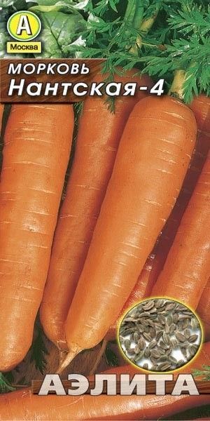 картинка Морковь Нантская 4 (цветной пакет) 2г; Аэлита от магазина Флоранж