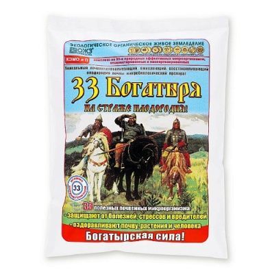 Удобрение садовое 33 Богатыря,1л; Россия