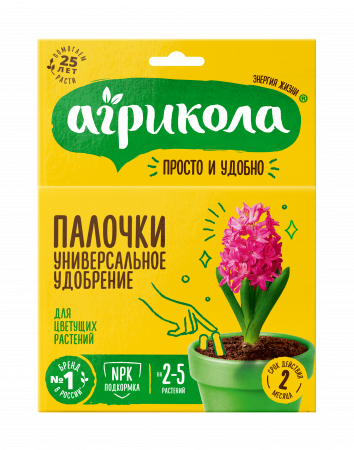 Удобрение  для цветущих растений Агрикола, палочки; Россия