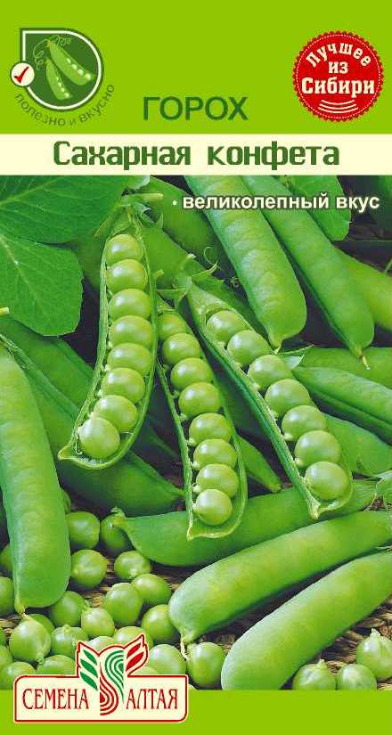 картинка Горох Сахарная Конфета (цветной пакет) 10г; Семена Алтая от магазина Флоранж
