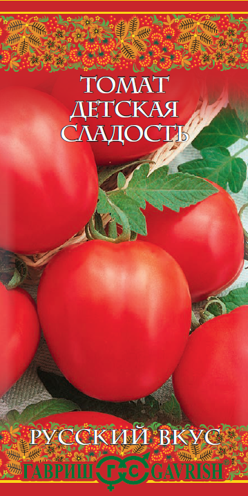 Томат Детская сладость золотая (цветной пакет) 0,05г; Гавриш