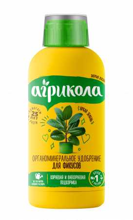 Удобрение  для фикусов Агрикола, флакон, 250мл; Россия