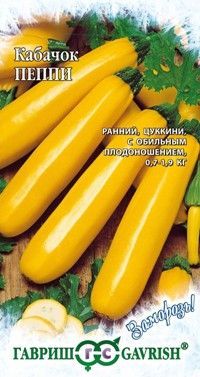 Кабачок Пеппи (цветной пакет) 2г; Гавриш