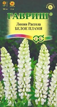 картинка Люпин многолетний Белое пламя (цветной пакет) 0,5г; Гавриш от магазина Флоранж