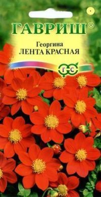 Георгина Лента красная (цветной пакет) 0,5г; Гавриш
