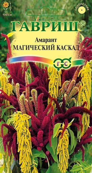 картинка Амарант Магический каскад смесь (цветной пакет) 0,1г; Гавриш от магазина Флоранж