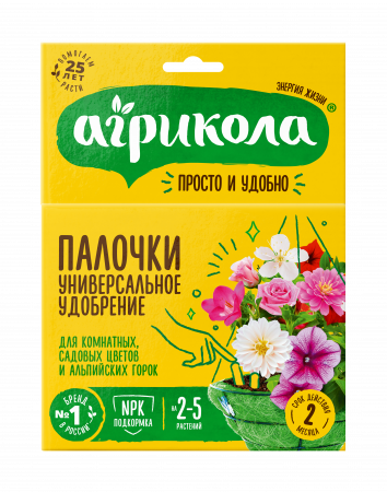 Удобрение  для комнатных и садовых растений Агрикола, палочки; Россия(уп 10пал)