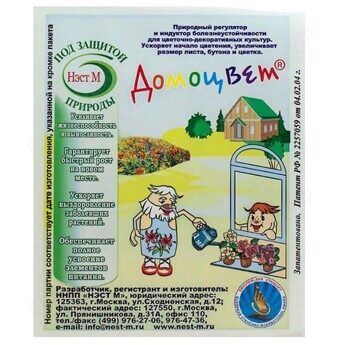 картинка Регулятор роста растений Домоцвет 1мл; Россия от магазина Флоранж
