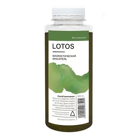 Краска для окр. живых цветов, 300мл, фисташковый