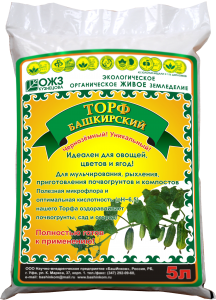 Торф Башкирский черноземный, 5л