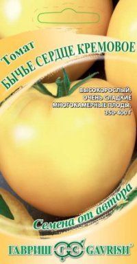 Томат Бычье сердце, кремовое (цветной пакет) 0,05г; Гавриш