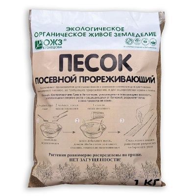 картинка Песок посевной прореживающий 1кг; БашИнком от магазина Флоранж