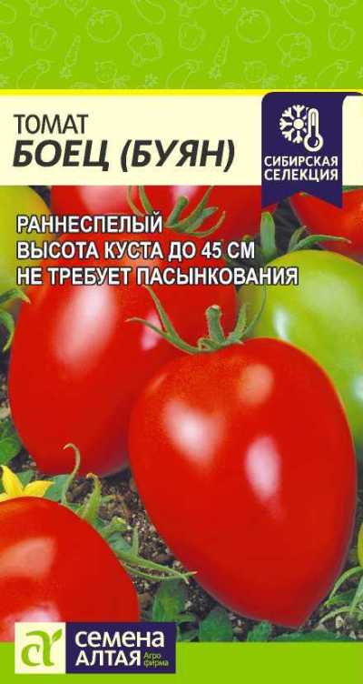 картинка Томат Буян Боец (цветной пакет) 0,05г; Семена Алтая от магазина Флоранж