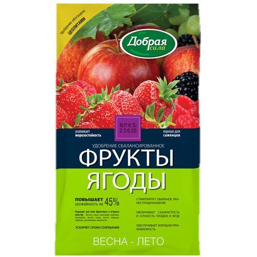Удобрение для открытого грунта фрукты-ягоды; Добрая Сила (пакет), 0,9кг