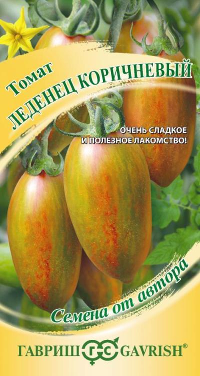 Томат Леденец коричневый (цветной пакет) 0,05г; Гавриш