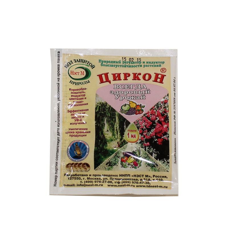 картинка Регулятор роста растений Циркон (ампула), 1мл от магазина Флоранж