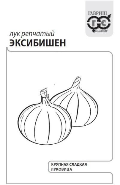картинка Лук репчатый Эксибишен (белый пакет) 0,2г; Гавриш от магазина Флоранж
