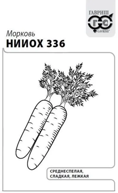 картинка Морковь НИИОХ 336 (белый пакет) 2г; Гавриш от магазина Флоранж