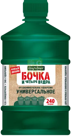 картинка Удобрение садовое органоминеральное, 1000мл от магазина Флоранж