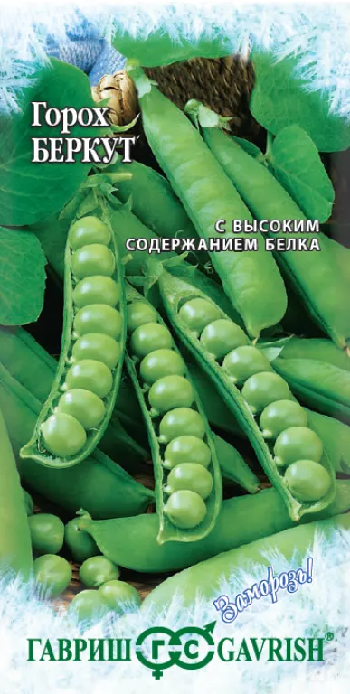 картинка Горох Беркут (цветной пакет) 10г; Гавриш от магазина Флоранж