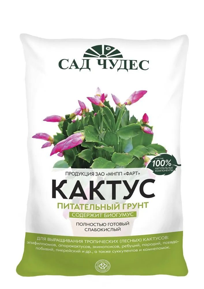 картинка Грунт Кактус, 2,5л; Фарт от магазина Флоранж