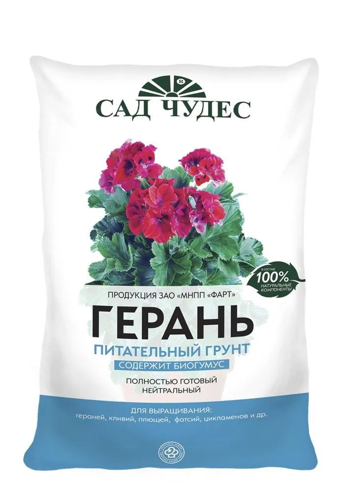 картинка Грунт Герань, 2,5л; Фарт от магазина Флоранж