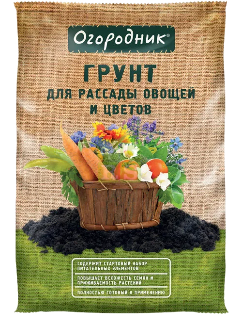 картинка Грунт Огородник для рассады и овощей, 22л; Фаско от магазина Флоранж