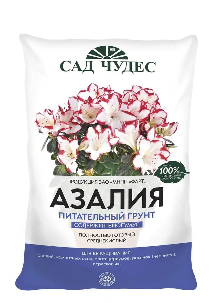 картинка Грунт Азалия, 2,5л; Фарт от магазина Флоранж