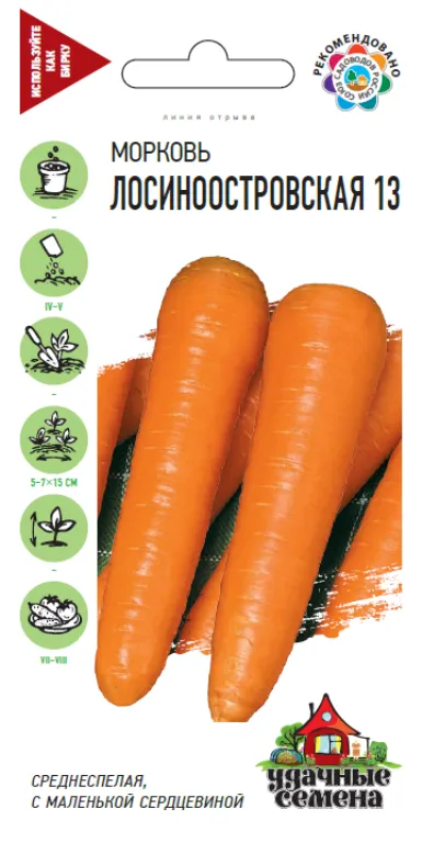 картинка Морковь Лосиноостровская 13 Удачные семен (белый пакет) 1г; Гавриш от магазина Флоранж